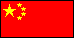 Flagge von China